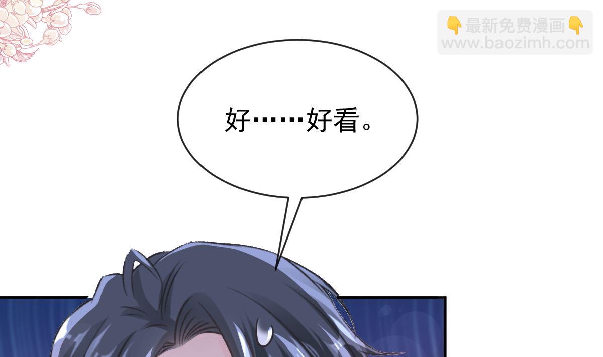 第300话 神医回来了(1/3)-第304话