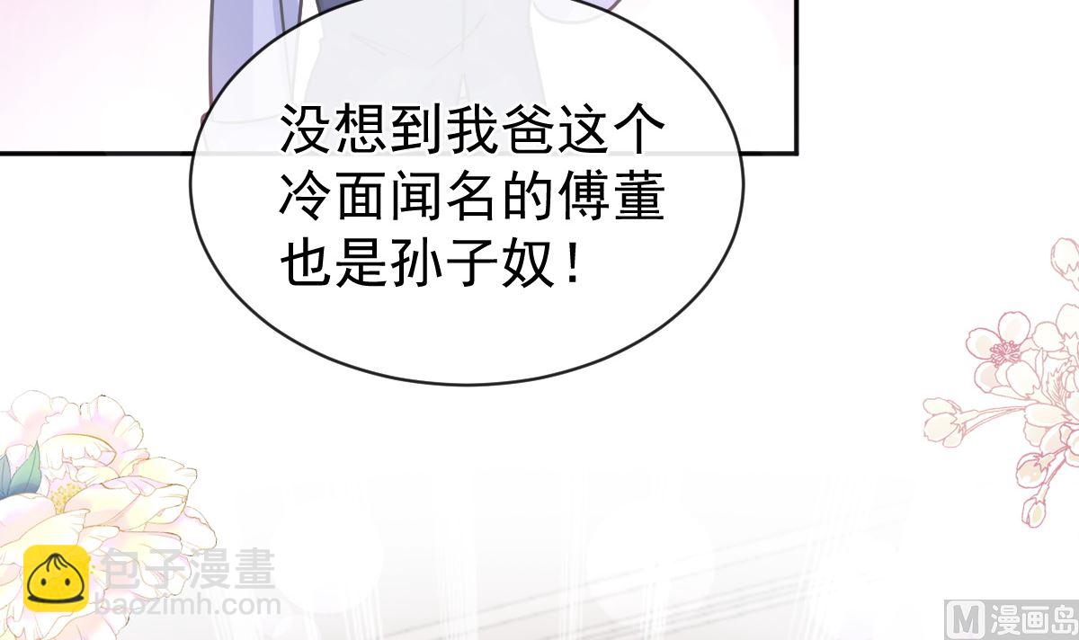 第300话 神医回来了(1/3)-第304话