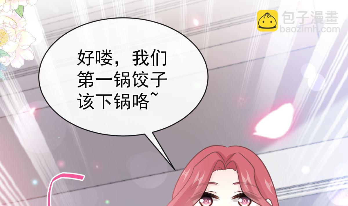 第300话 神医回来了(1/3)-第304话