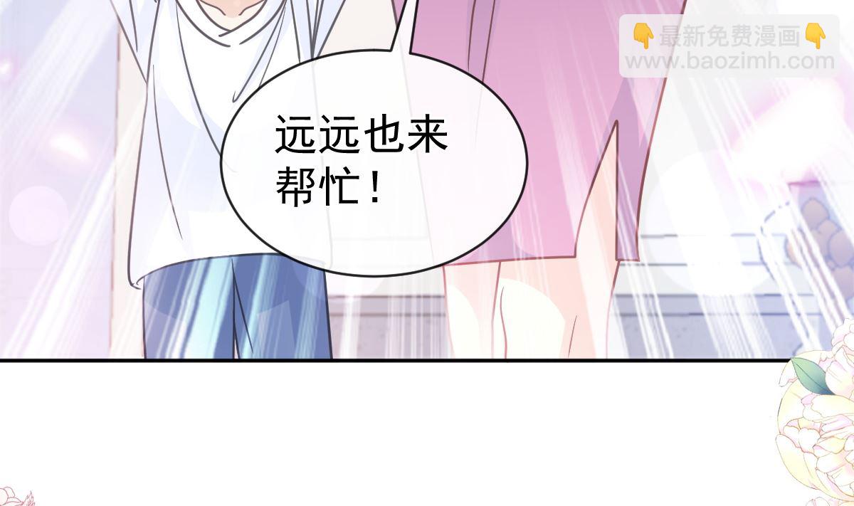 第300话 神医回来了(1/3)-第304话