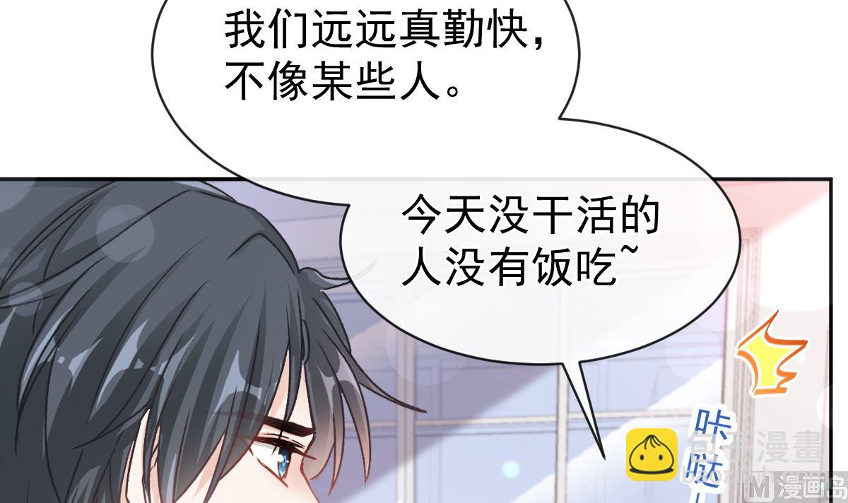 第300话 神医回来了(1/3)-第304话