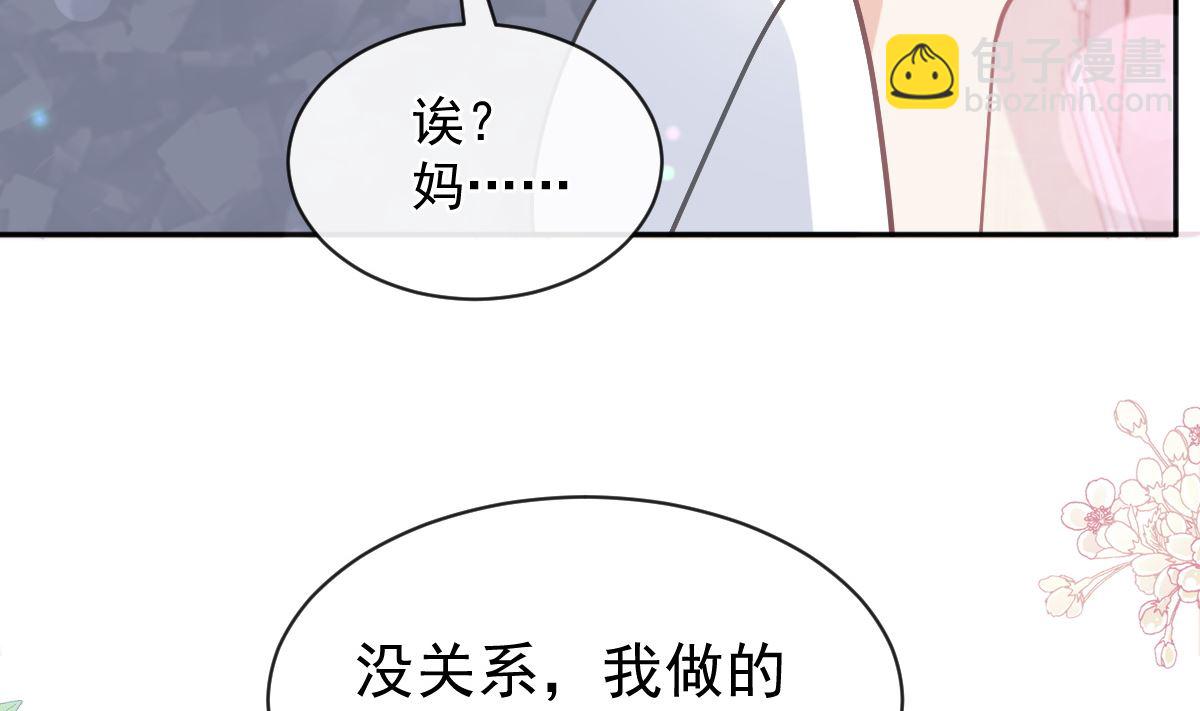第300话 神医回来了(1/3)-第304话