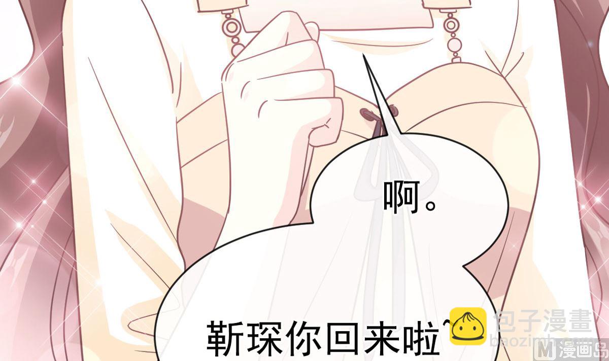 第300话 神医回来了(1/3)-第304话