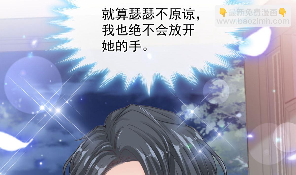 第300话 神医回来了(1/3)-第304话