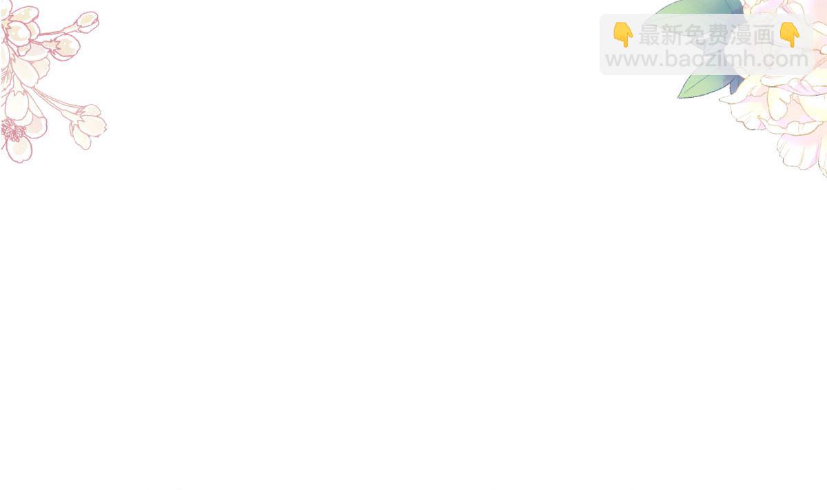第302话 该陪我了(1/3)-第306话