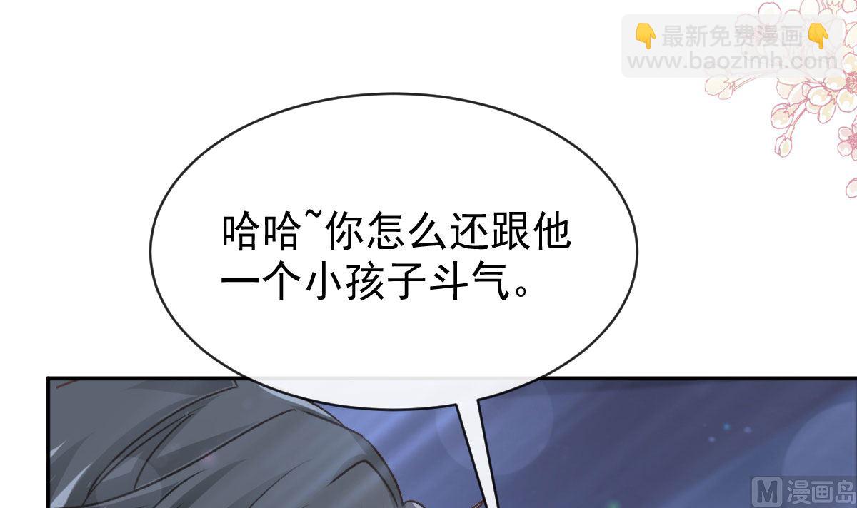 第302话 该陪我了(1/3)-第306话