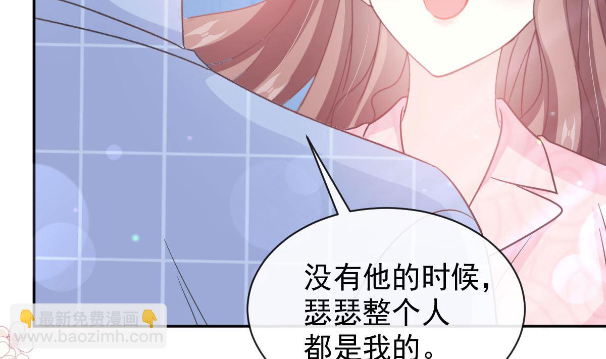 第302话 该陪我了(1/3)-第306话