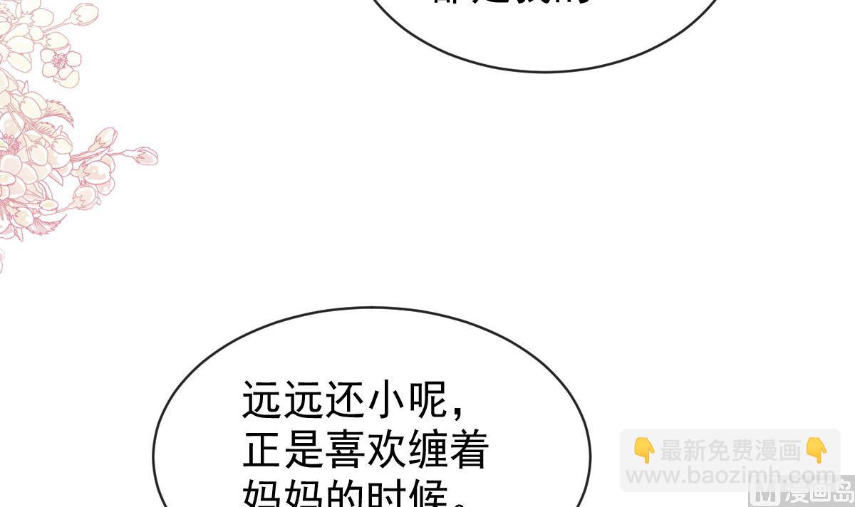 第302话 该陪我了(1/3)-第306话