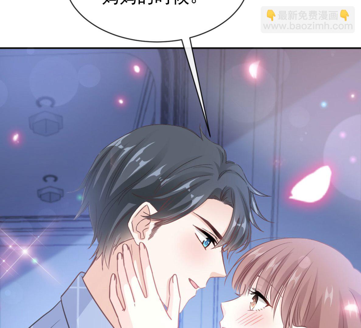 第302话 该陪我了(1/3)-第306话