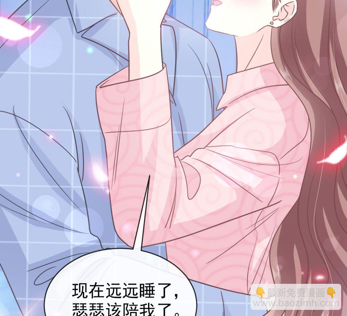 第302话 该陪我了(1/3)-第306话