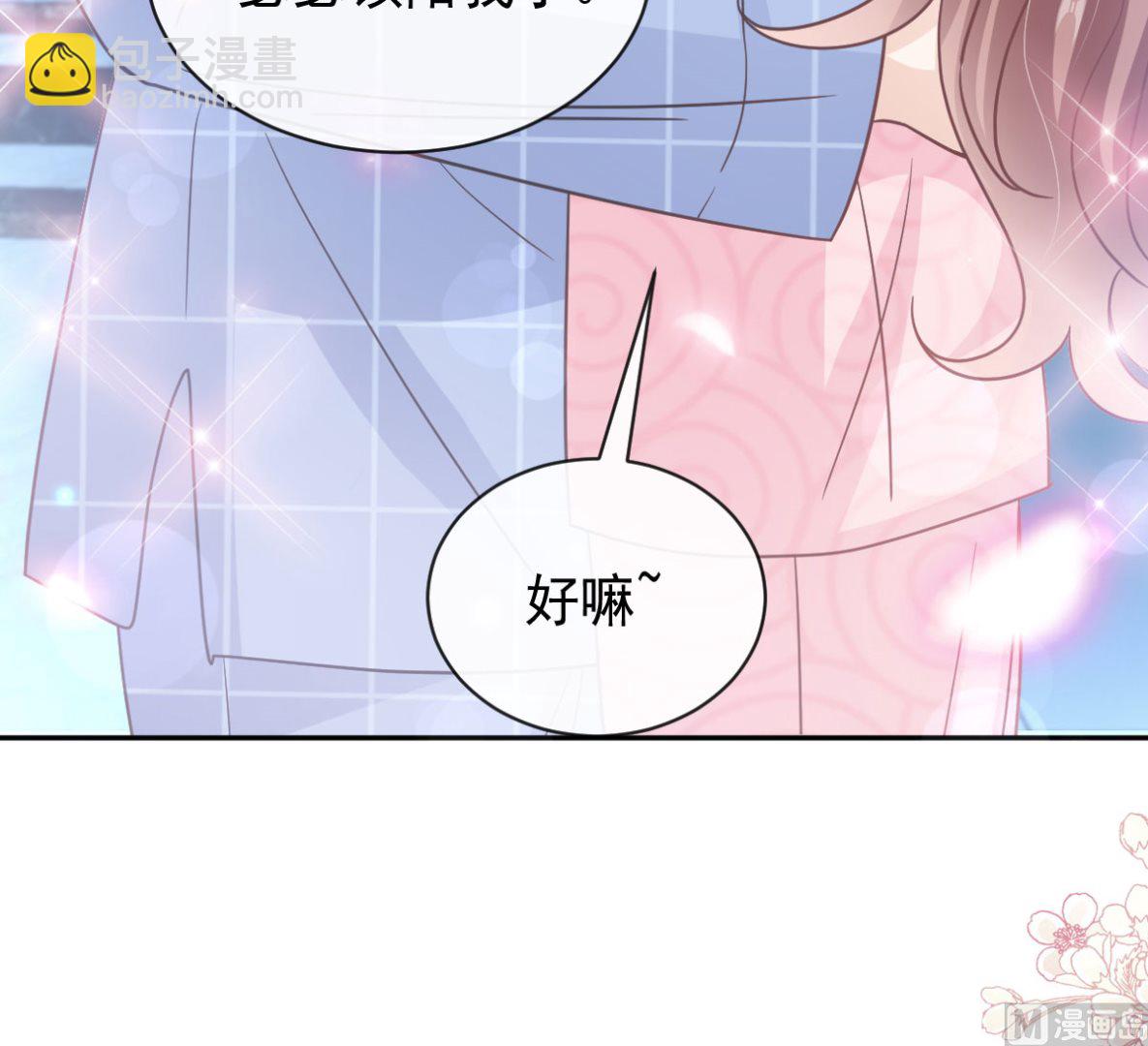 第302话 该陪我了(1/3)-第306话