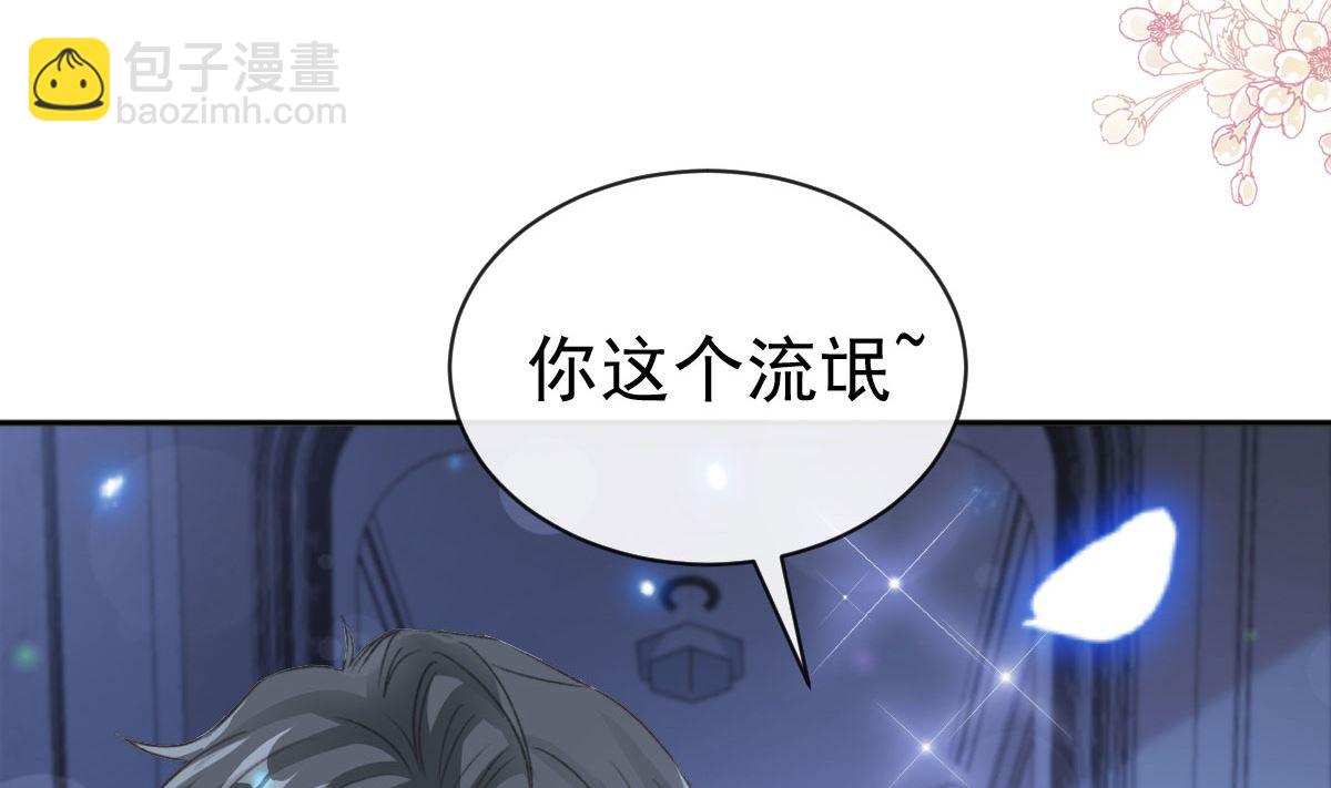 第302话 该陪我了(1/3)-第306话