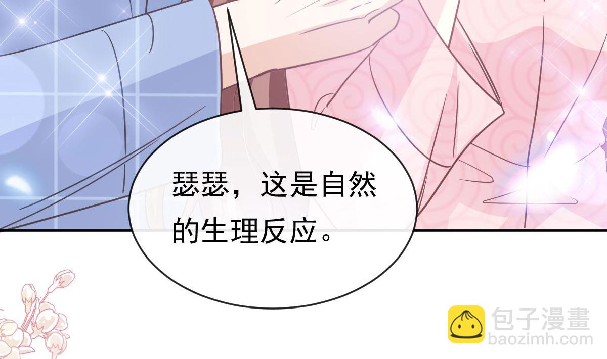 第302话 该陪我了(1/3)-第306话