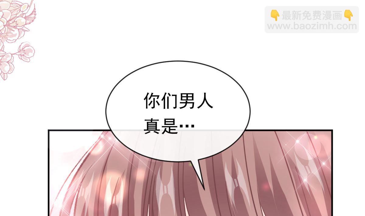 第302话 该陪我了(1/3)-第306话