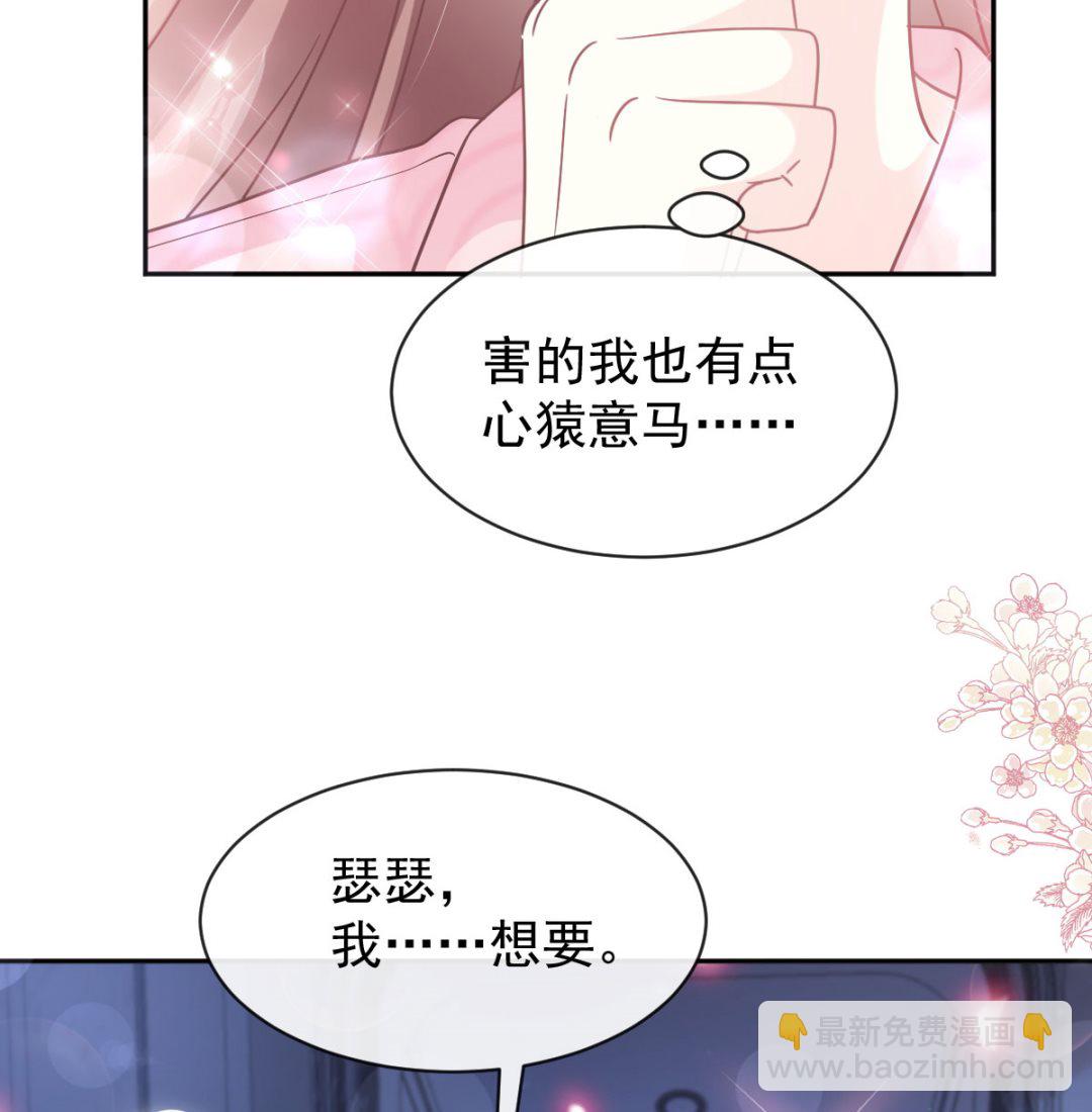 第302话 该陪我了(1/3)-第306话
