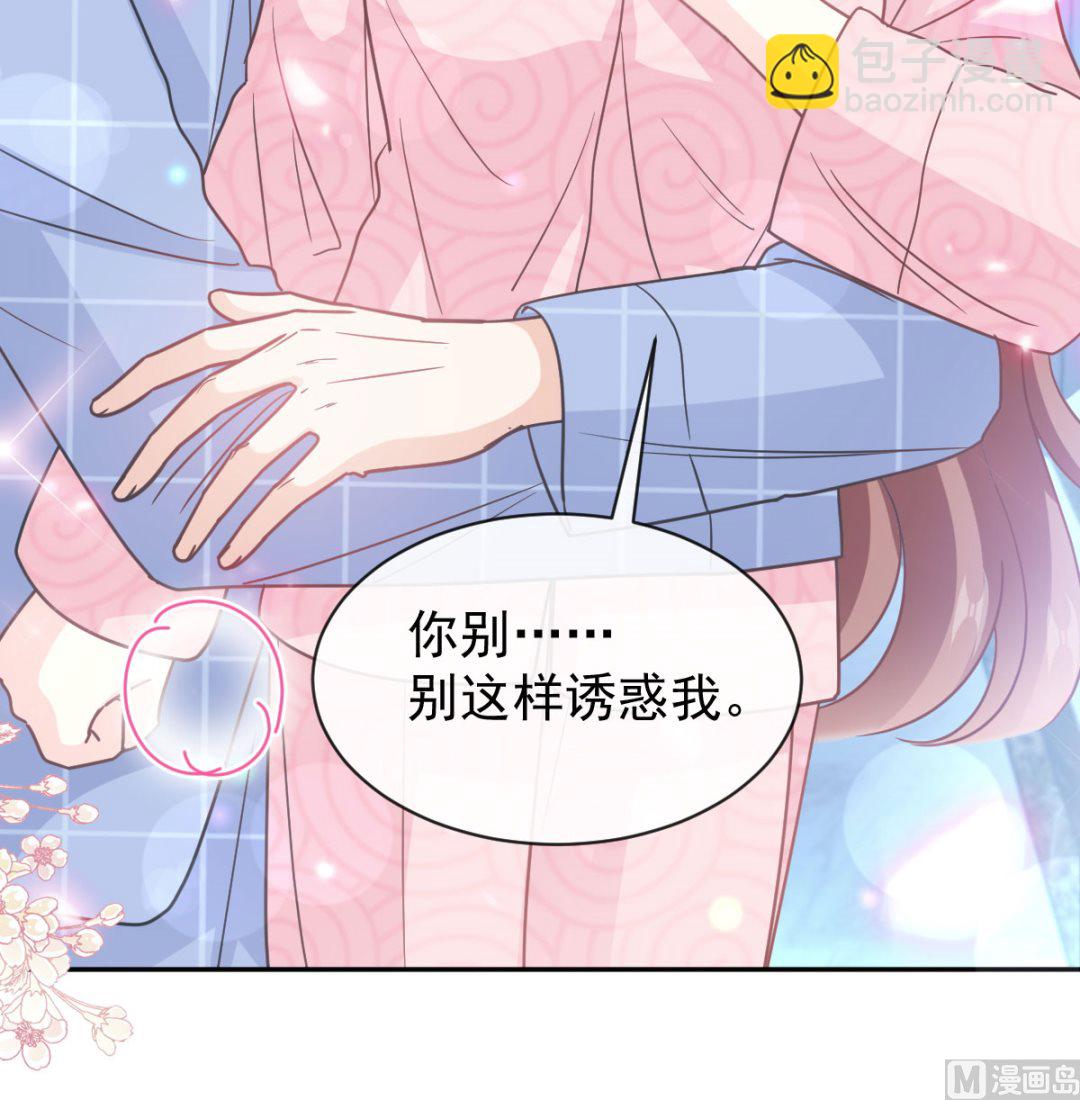 第302话 该陪我了(1/3)-第306话