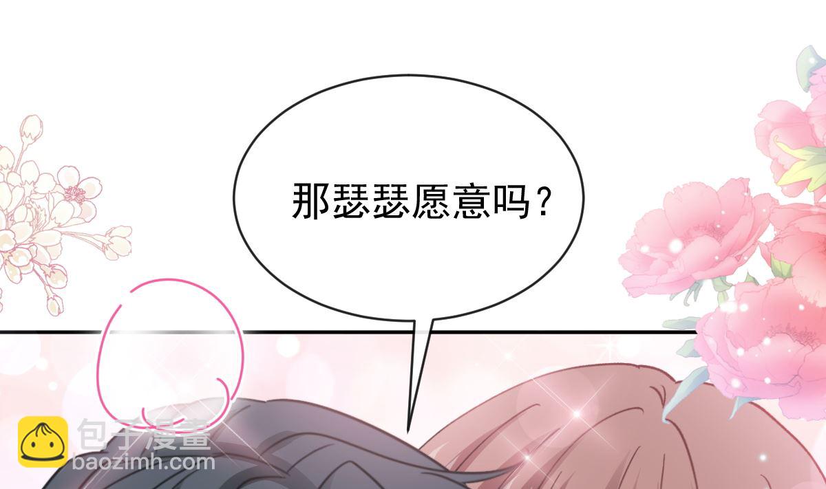 第302话 该陪我了(1/3)-第306话