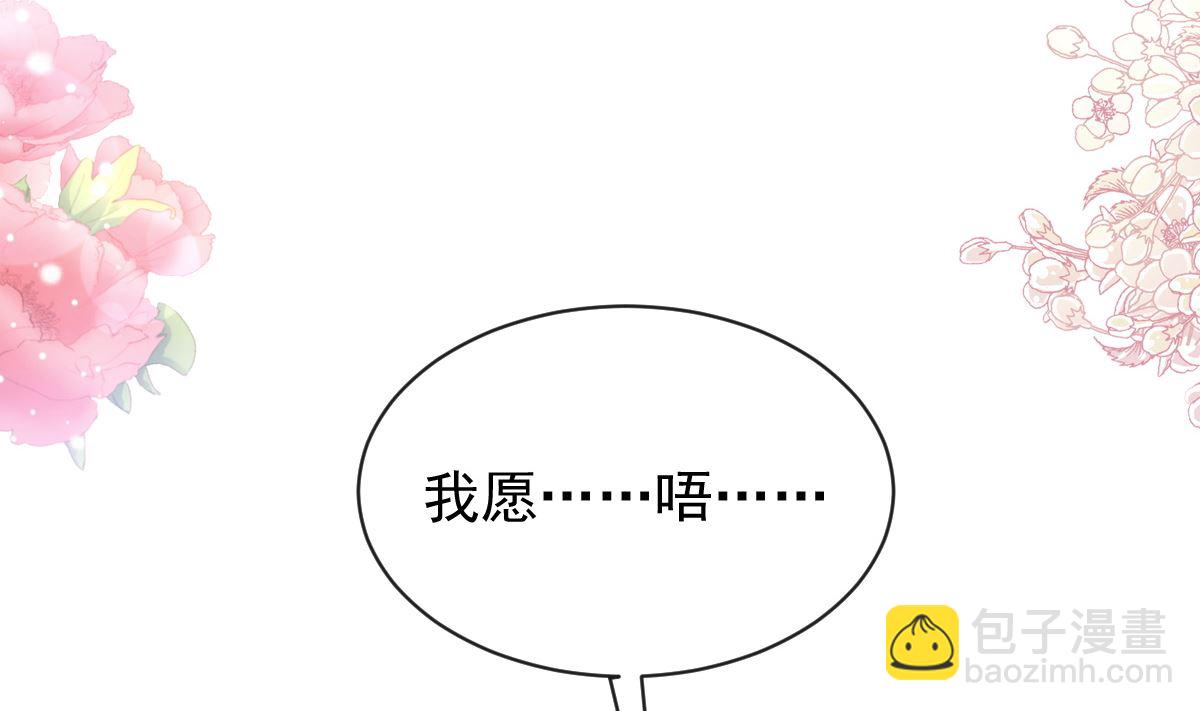 第302话 该陪我了(1/3)-第306话