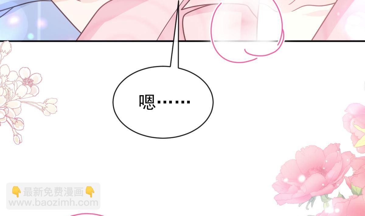 第302话 该陪我了(1/3)-第306话