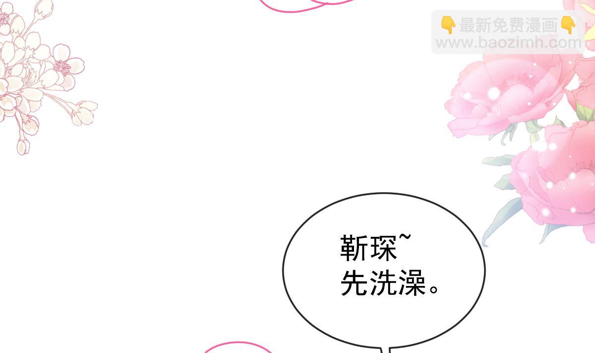 第302话 该陪我了(1/3)-第306话