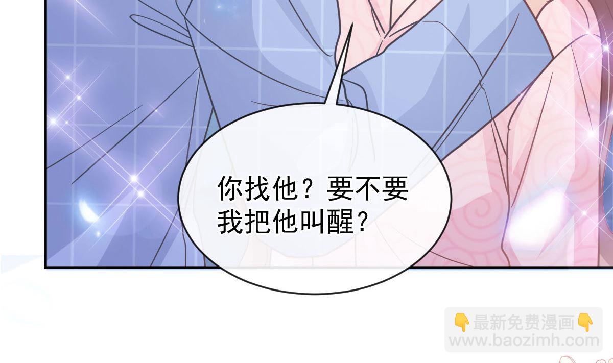 第302话 该陪我了(1/3)-第306话