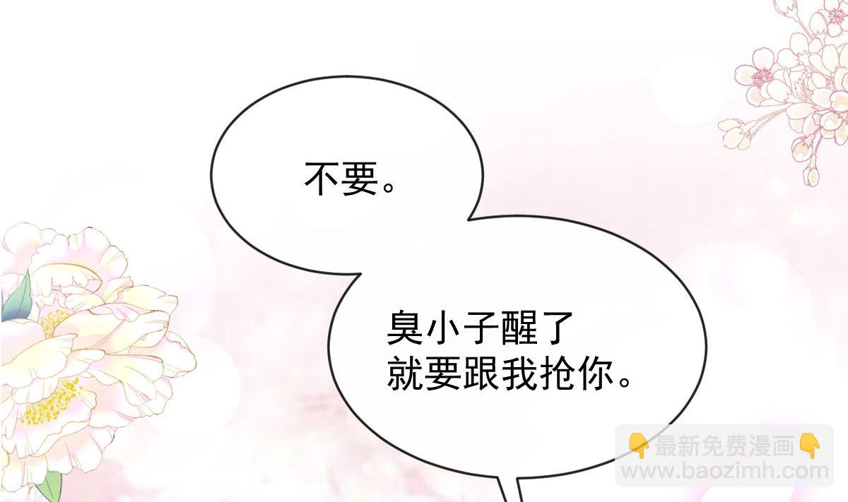 第302话 该陪我了(1/3)-第306话