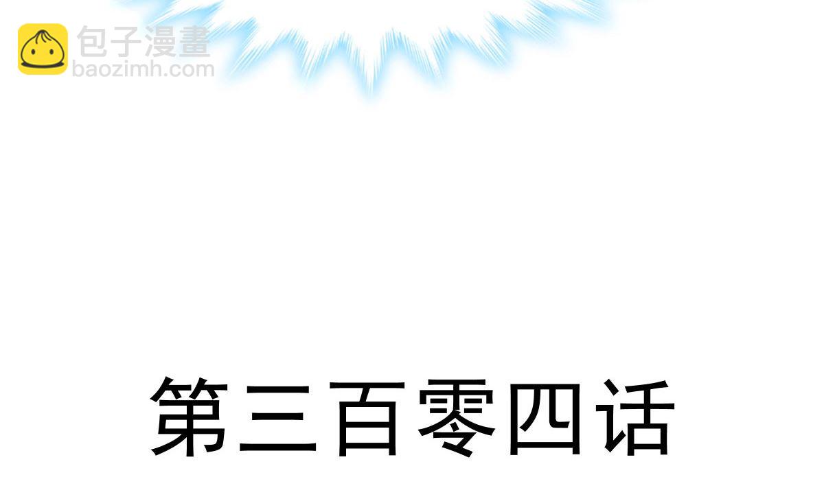 第304话 傅靳琛的桃花债(1/3)-第308话