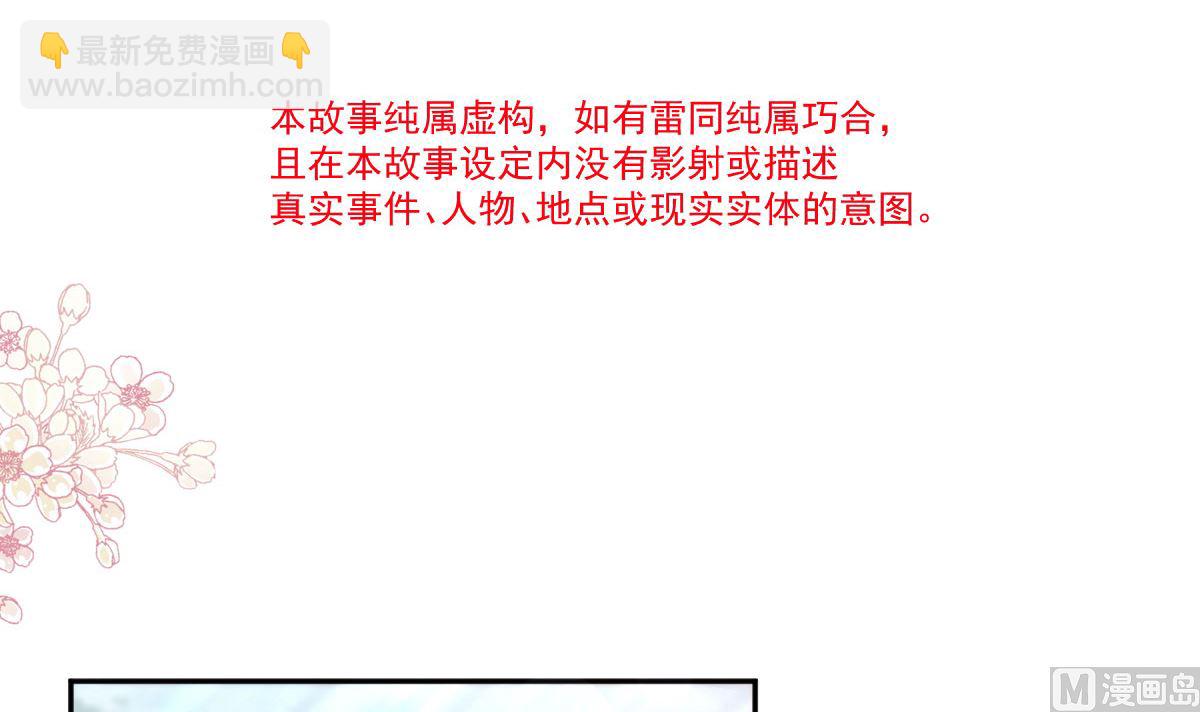 第304话 傅靳琛的桃花债(1/3)-第308话