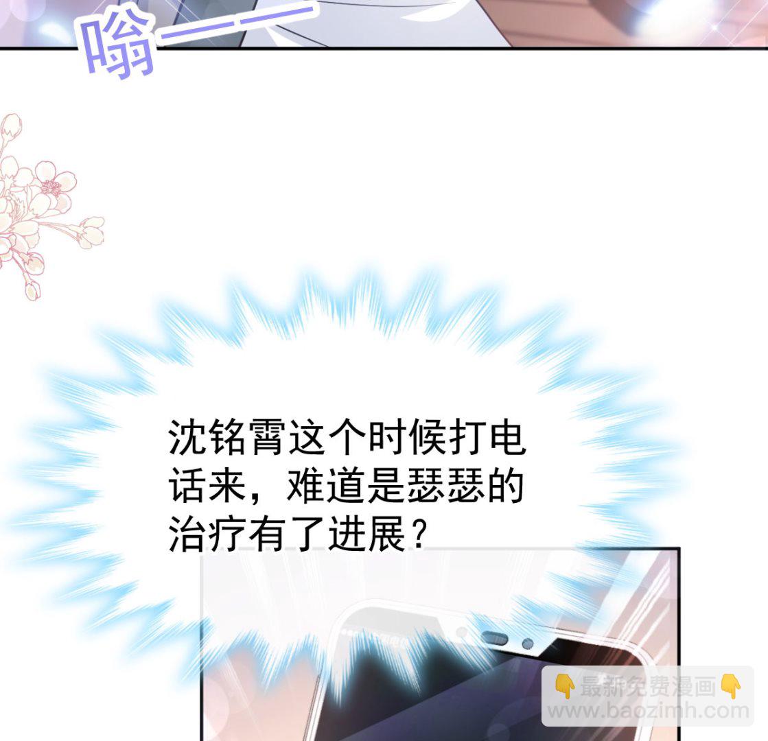 第304话 傅靳琛的桃花债(1/3)-第308话