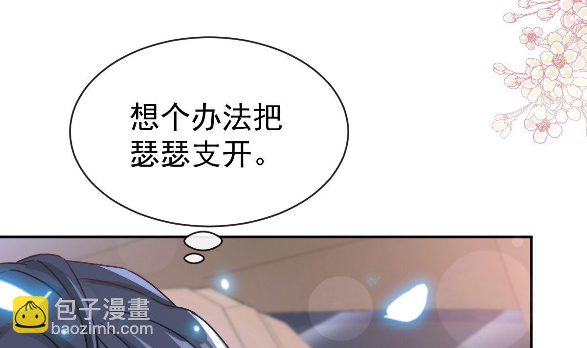 第304话 傅靳琛的桃花债(1/3)-第308话