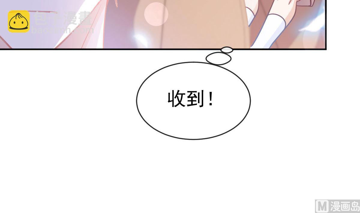 第304话 傅靳琛的桃花债(1/3)-第308话