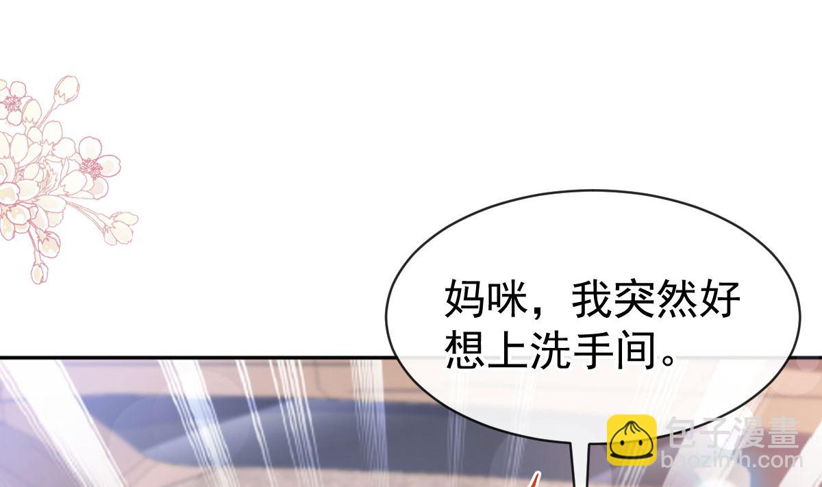 第304话 傅靳琛的桃花债(1/3)-第308话