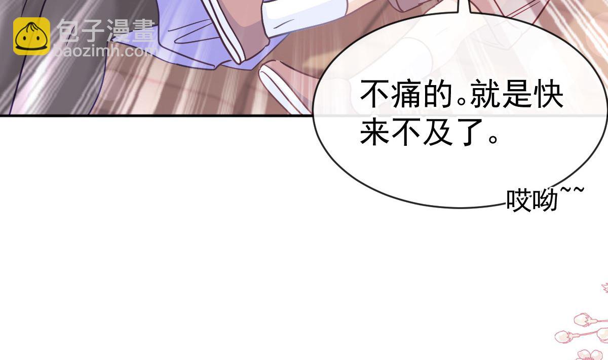 第304话 傅靳琛的桃花债(1/3)-第308话