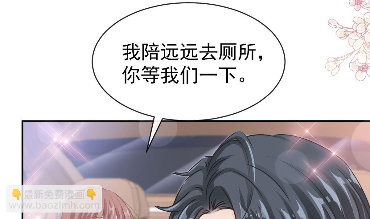 第304话 傅靳琛的桃花债(1/3)-第308话