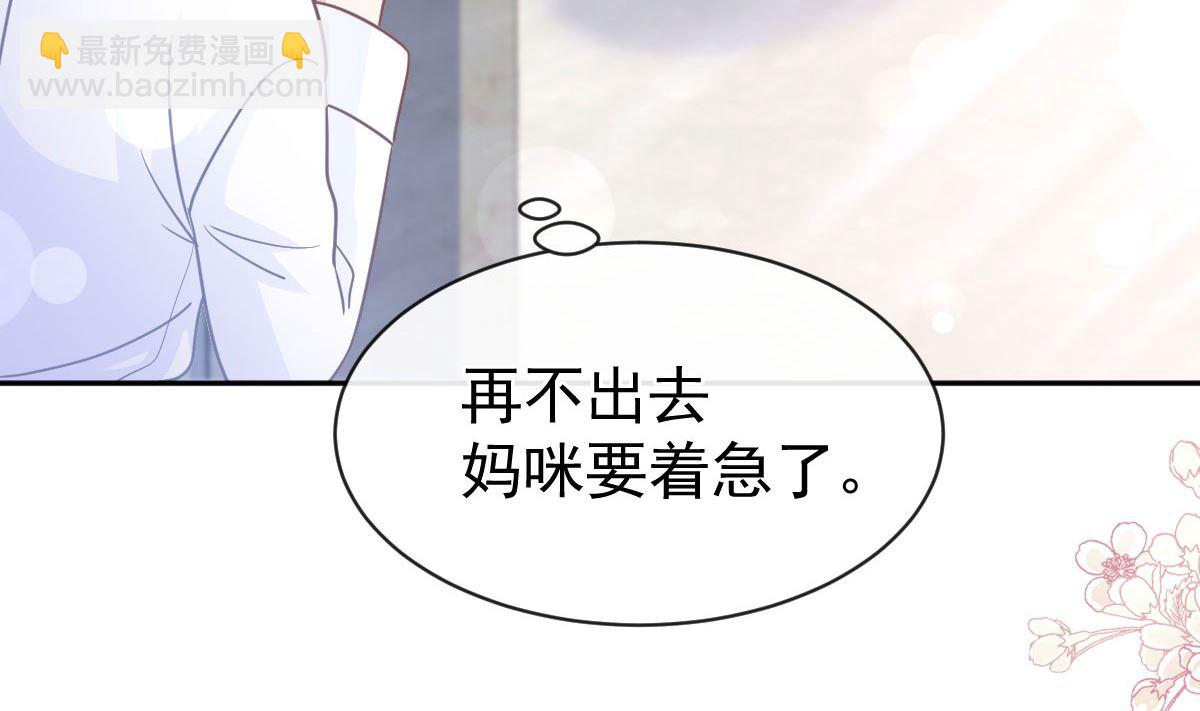 第304话 傅靳琛的桃花债(1/3)-第308话