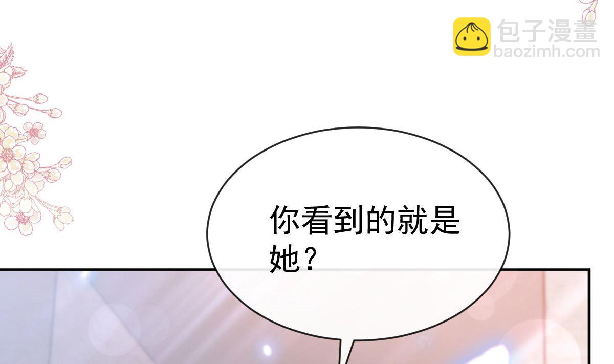 第304话 傅靳琛的桃花债(1/3)-第308话
