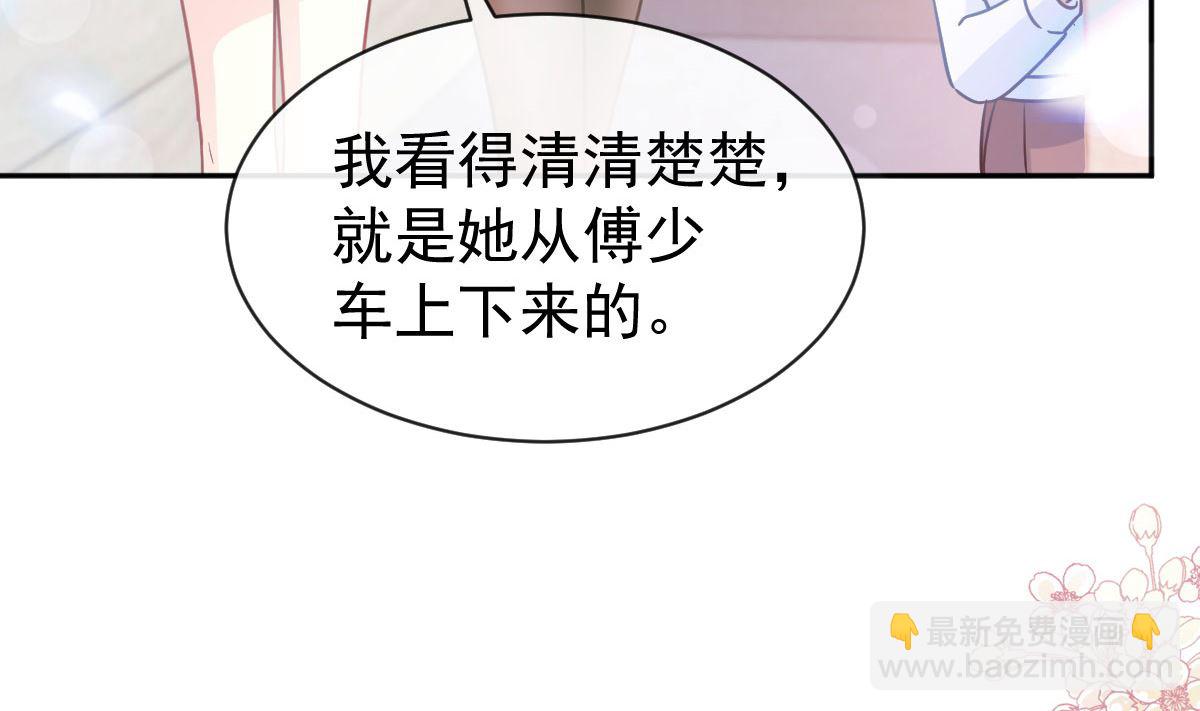 第304话 傅靳琛的桃花债(1/3)-第308话