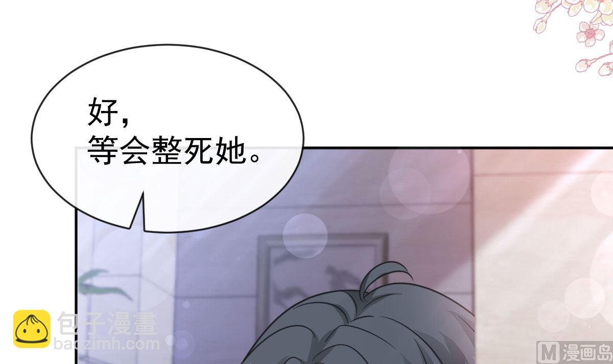 第304话 傅靳琛的桃花债(1/3)-第308话