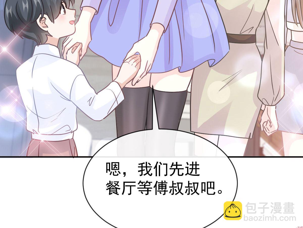 第304话 傅靳琛的桃花债(1/3)-第308话