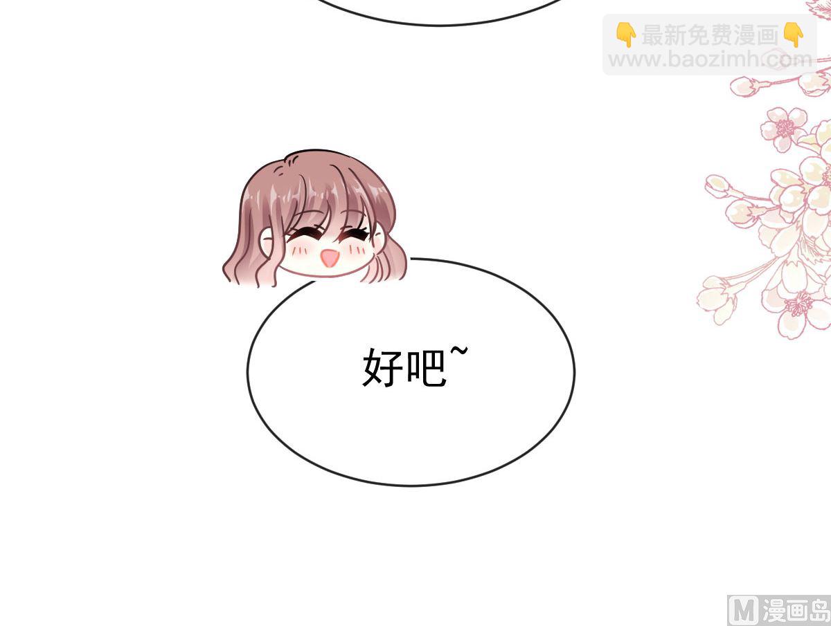 第304话 傅靳琛的桃花债(1/3)-第308话