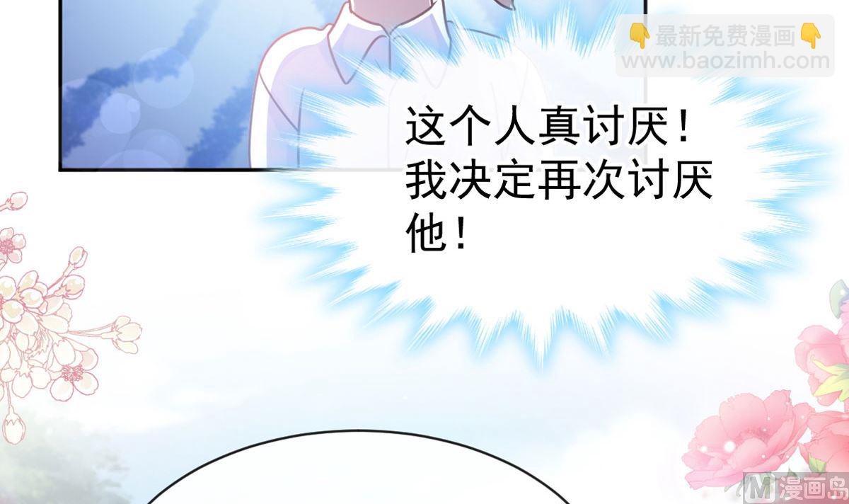 第304话 傅靳琛的桃花债(1/3)-第308话