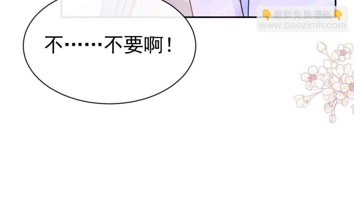 第306话 解毒治疗(1/3)-第310话