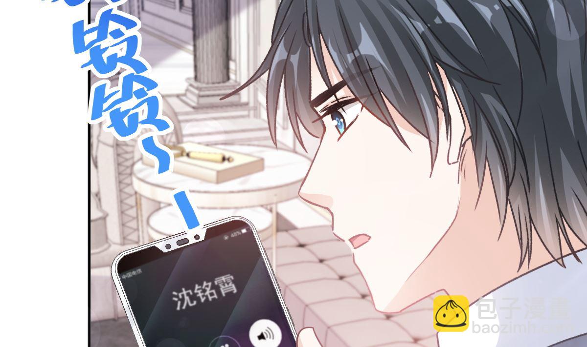 第306话 解毒治疗(1/3)-第310话