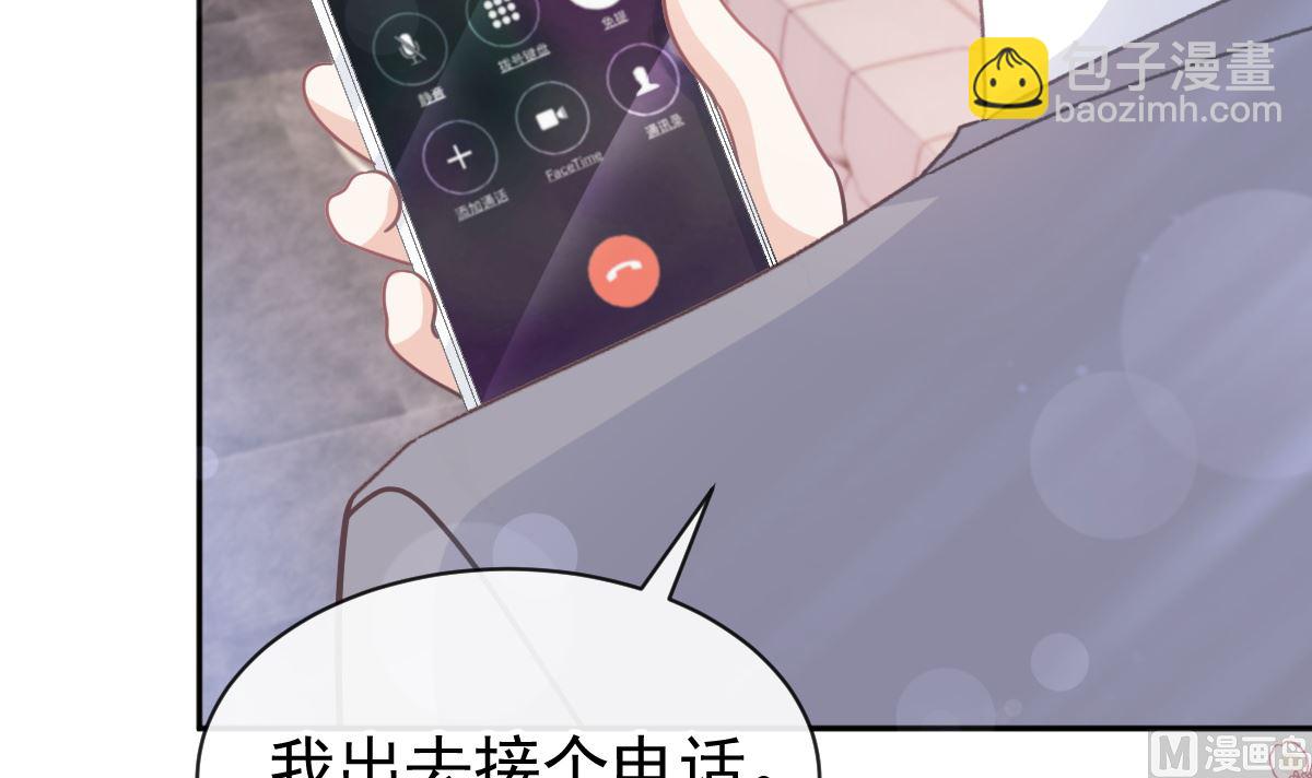 第306话 解毒治疗(1/3)-第310话