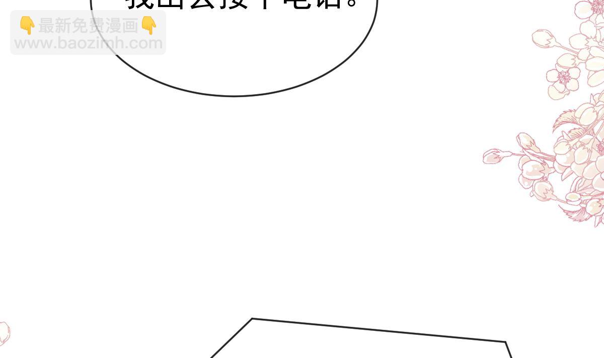 第306话 解毒治疗(1/3)-第310话