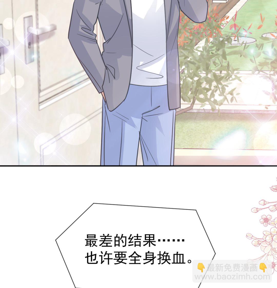 第306话 解毒治疗(1/3)-第310话