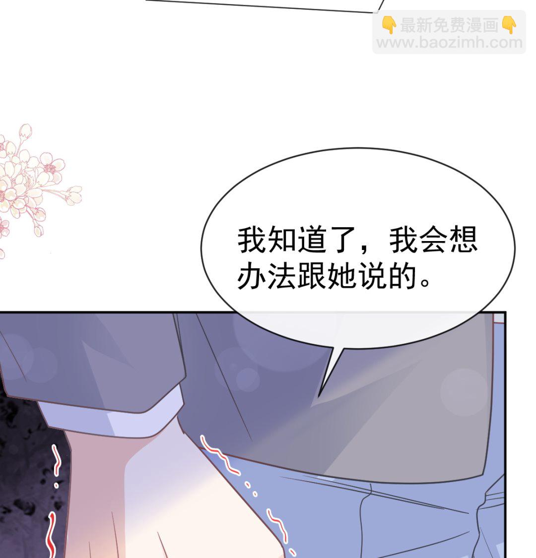 第306话 解毒治疗(1/3)-第310话