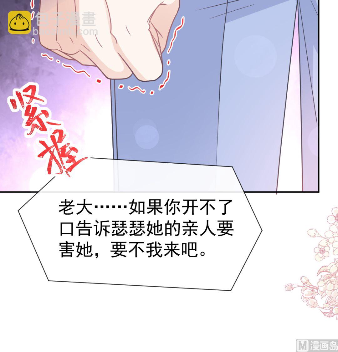 第306话 解毒治疗(1/3)-第310话