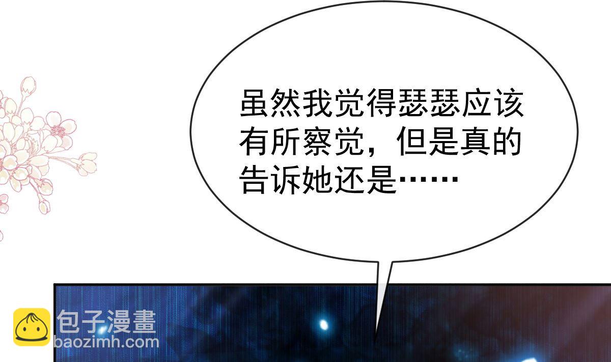 第306话 解毒治疗(1/3)-第310话