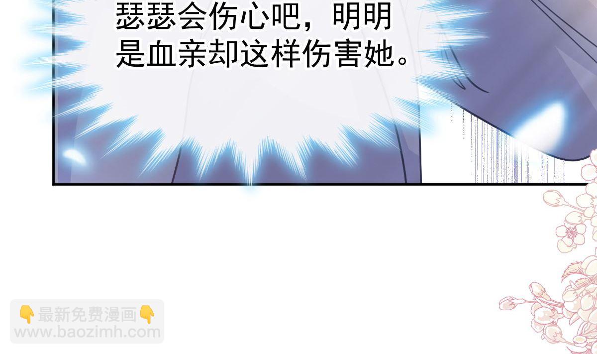 第306话 解毒治疗(1/3)-第310话